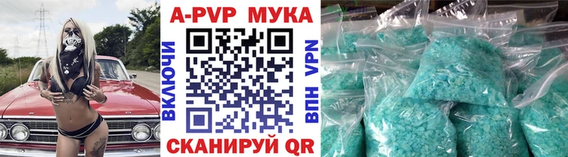Наркотические вещества Лысково ГАШ A PVP Мефедрон