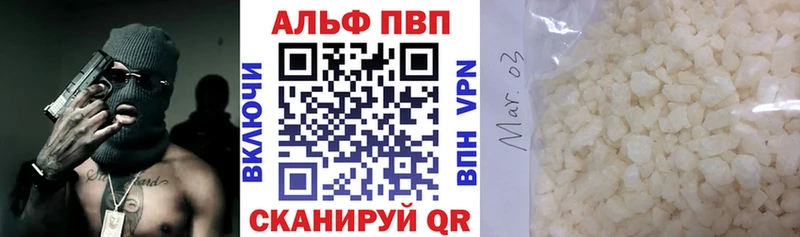 Alpha-PVP Соль  дарк нет состав  Лысково 