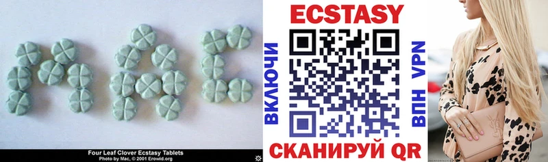 KRAKEN маркетплейс  Лысково  Экстази 300 mg 