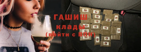 амфетамин Абдулино