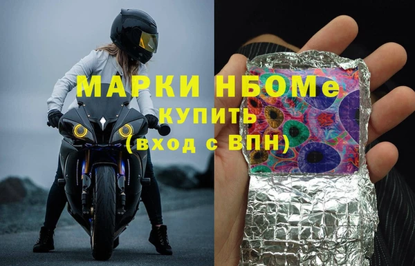 амфетамин Абдулино
