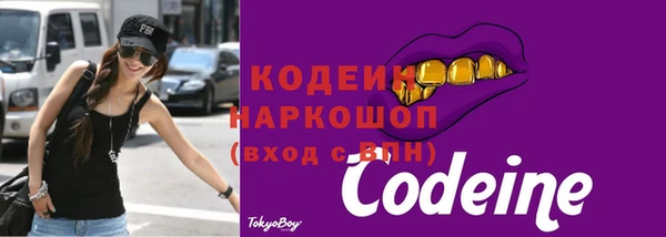 амфетамин Абдулино