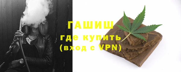 трава Алзамай