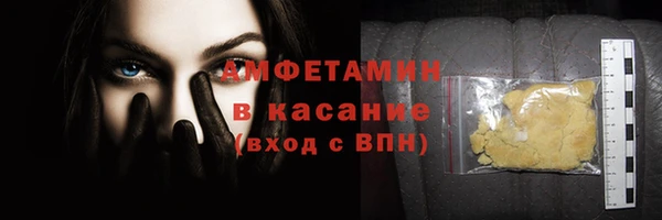 МДМА Ельня