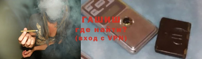трава Алзамай