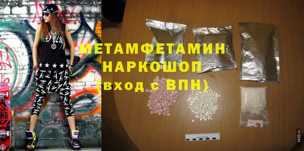 мет Алексеевка