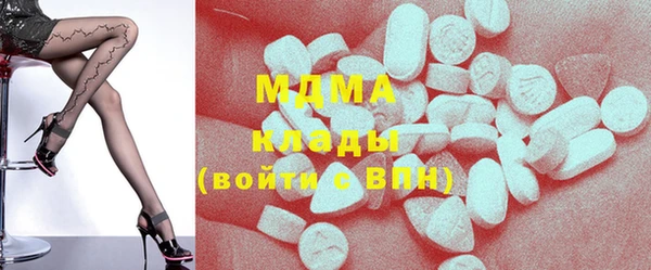 мдпв Абаза