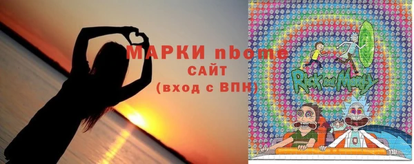 трава Алзамай