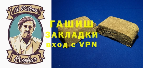 амфетамин Абдулино