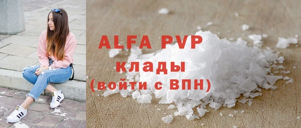 jwh Абинск