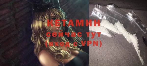 амфетамин Абдулино