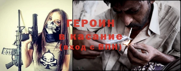 jwh Абинск
