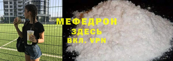 амфетамин Абдулино