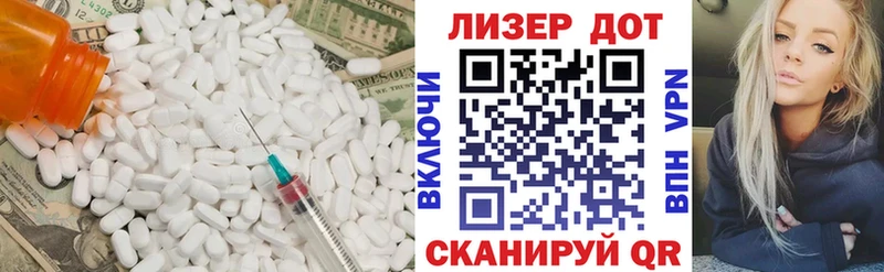 LSD-25 экстази кислота  как найти   Лысково 