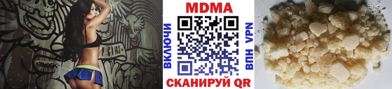 MDMA кристаллы  купить наркотик  мориарти состав  Лысково 