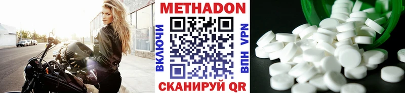 mega tor  Лысково  Метадон кристалл 