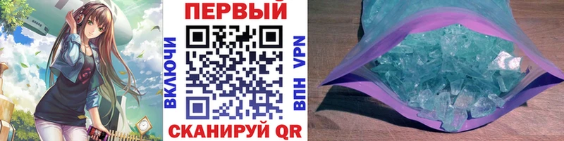 МЕТАМФЕТАМИН мет  где купить наркоту  omg зеркало  Лысково 