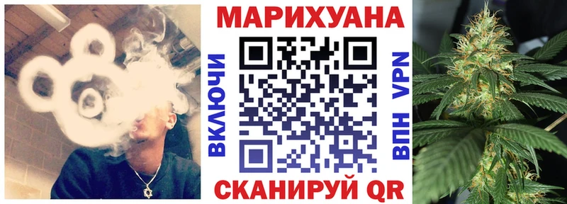 Каннабис Bruce Banner Лысково